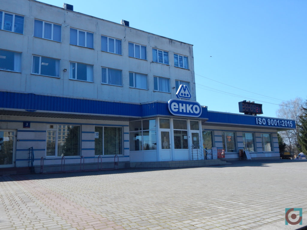 ПрАТ «Енко» – колишній електроапаратний завод