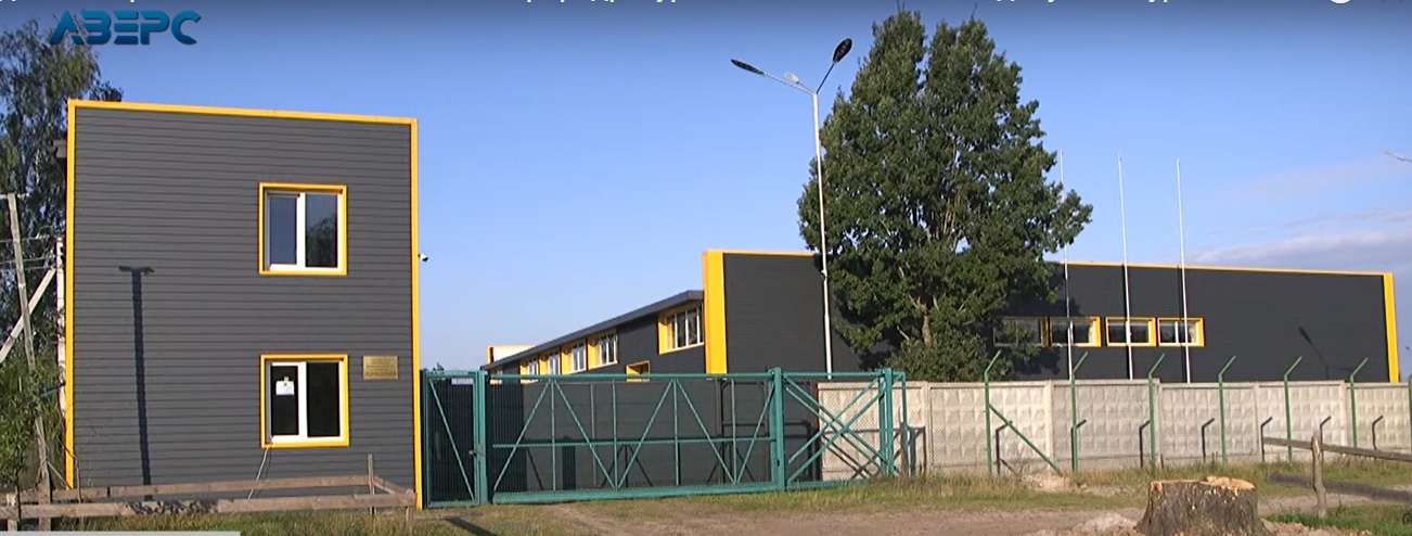 Завод у Прилісному