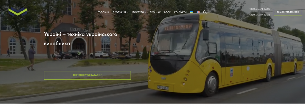 На сайті компанії «БКМ-Україна» наголошують, що їхня продукція українського виробництва. Однак це маніпуляція