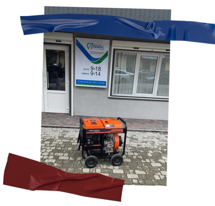 Генератор для стоматологічного кабінету. Фото надав Руслан Шкринда