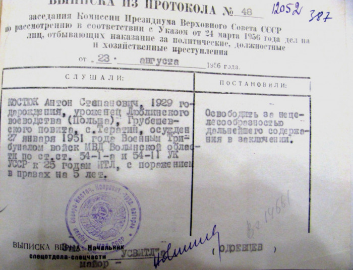 Виписка з щоденника орг. референта Крайового Проводу ОУН «Ілько» про зустрічі з «Чорновусом»