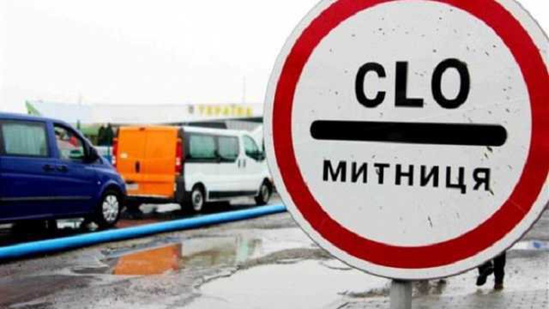 На «Ягодині» затримали водія пасажирського автобуса з відфотошопленими документами