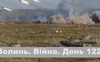 Разом до перемоги! Волинь. Війна. День 122