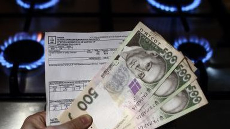 Нафтогаз озвучив річний тариф на газ