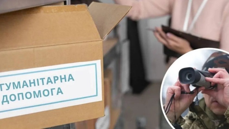 Як завозити гумдопомогу в Україну з 1 квітня: розʼяснення від Мінсоцполітики