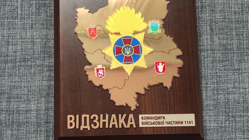 Гурт з Луцька отримав відзнаку від Нацгвардії