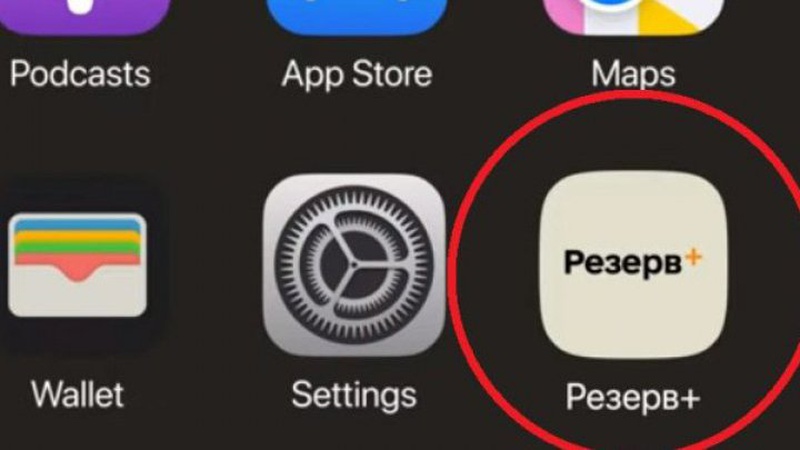 Міноборони: з тих, хто оновив дані, понад мільйон осіб є придатними до мобілізації