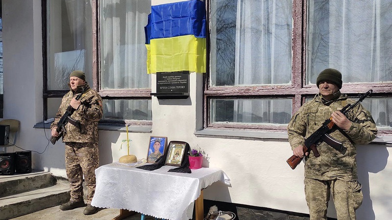 Відкрили меморіальну дошку на честь загиблого бійця Владислава Хомика з Волині