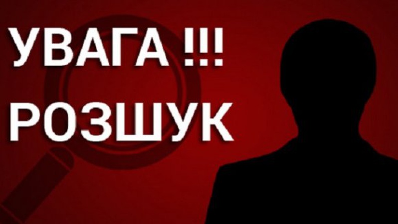 Поліція розшукує пенсіонера з Волині, який пропав безвісти. ФОТО