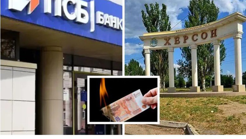 Окупанти розпочали процес евакуації так званих «державних» установ із Херсонщини