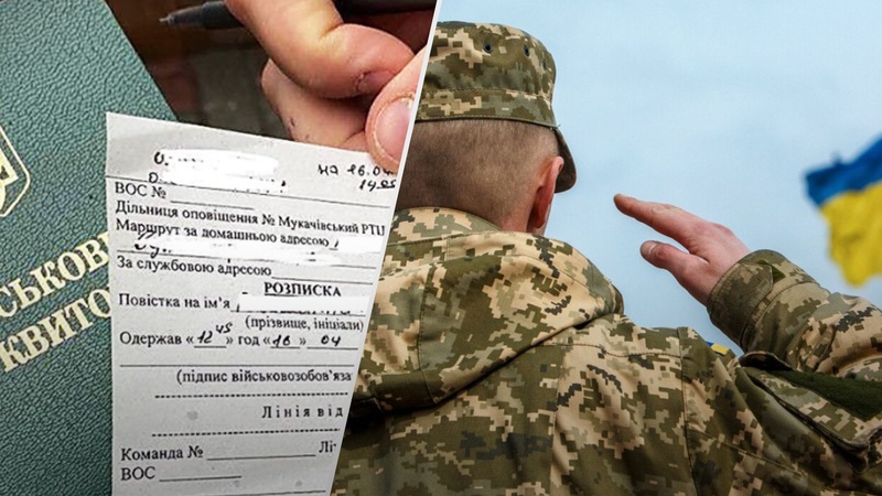 Як проголосували волинські депутати за зміни до законопроєкту про мобілізацію