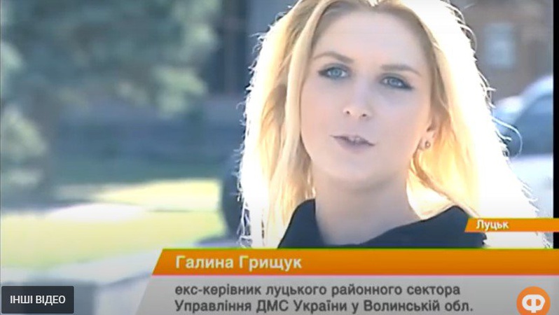 Луцькі паспортисти-здирники, яких шість років тому гучно затримували, вийшли сухими з води