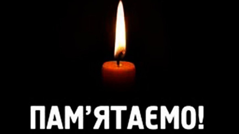 Війна забрала життя волинянина Андрія Кіса