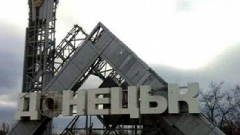 Посіпаки рашистів на Донеччині віддали окупантам всю комунальну техніку