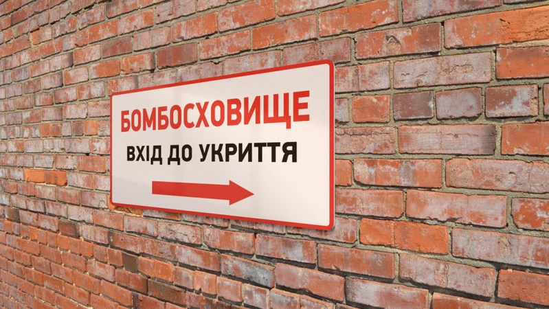 У Луцьку балансоутримувачі мають забезпечити доступність укриттів під час повітряної тривоги