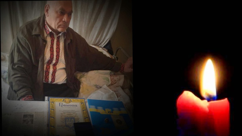 Пішов з життя ексдепутат Волиньради