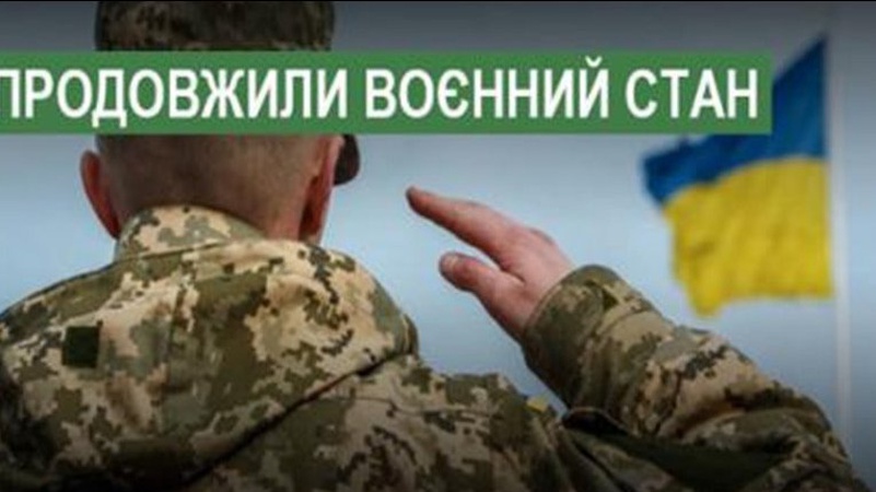 Верховна Рада продовжила воєнний стан та мобілізацію