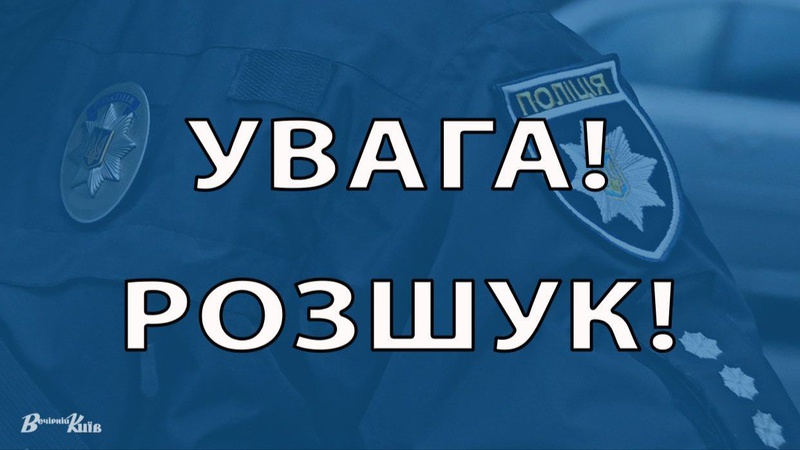 Розшукують 18-річного волинянина, який поїхав до Польщі та зник