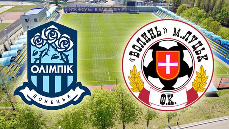 «Волинь» перемагає на виїзді і повертається в десятку. ФОТО. ВІДЕО