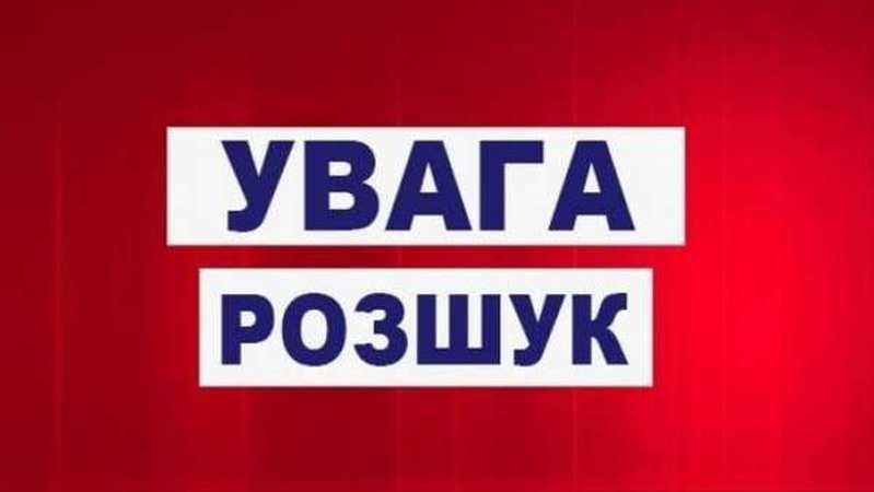 Пішла до школи і не повернулась: пропала безвісти школярка з Луцька