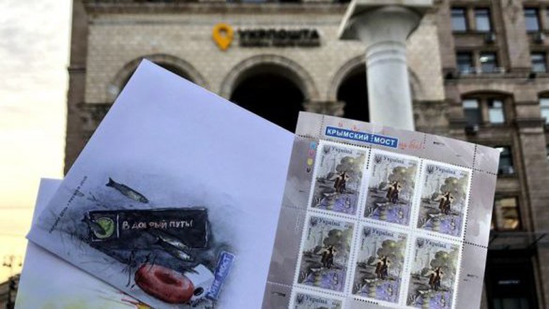 Укрпошта випустить марку «ПТН ПНХ!» із графіті Бенксі