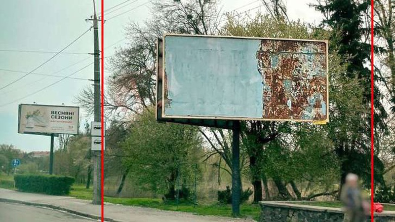 У Луцьку демонтують ще 33 білборди: де саме.ФОТО