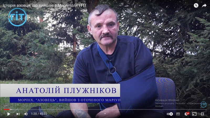 «Божою милістю мене не розстріляли деенерівці», — Анатолій Плужніков