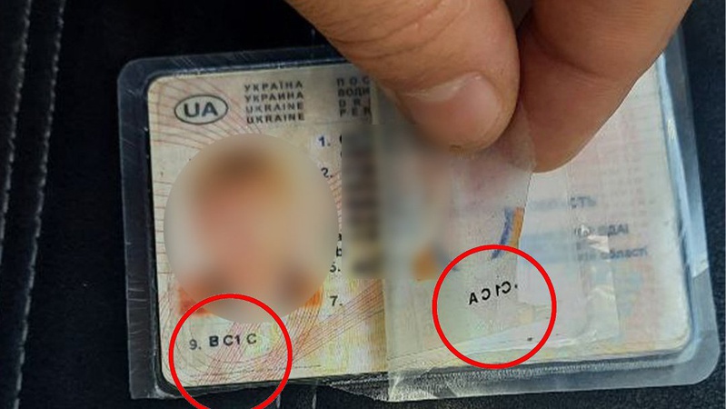 У Луцьку зупинили мотоцикліста-порушника, який самовільно переробив посвідчення