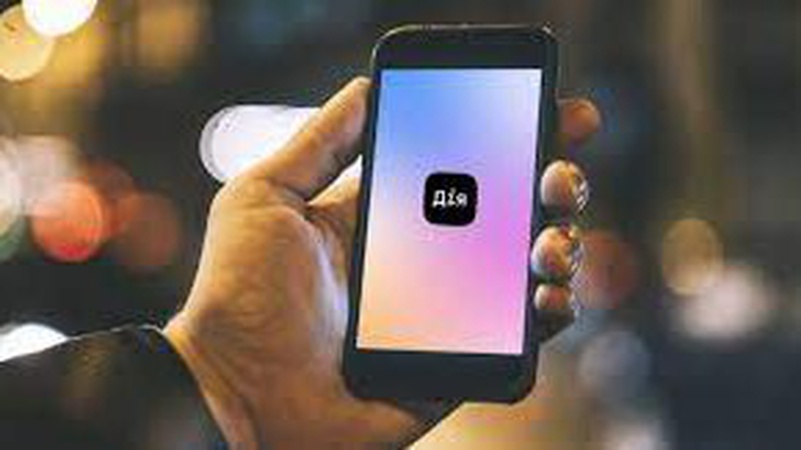 Виїзд дитини за кордон: незабаром у «Дії» можна буде оформити дозвіл