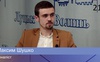 Максим Шушко. Перспективи молоді у журналістиці