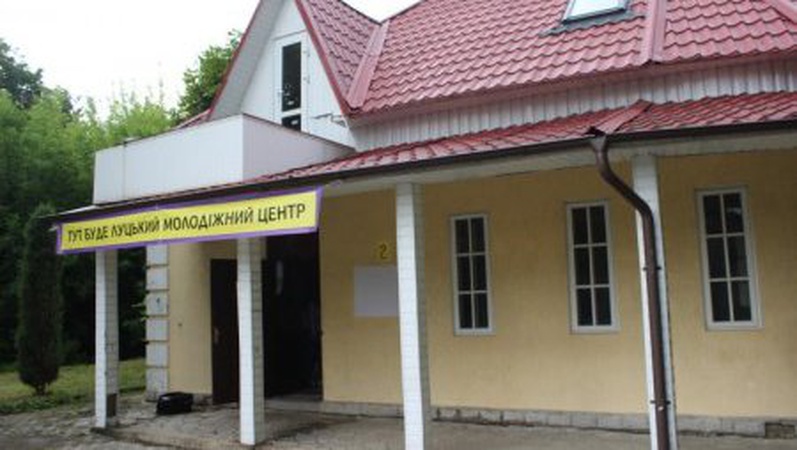 У Луцьку оголосили конкурс на облаштування молодіжного простору в центральному парку