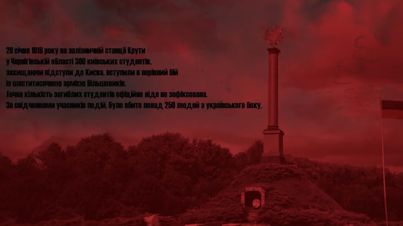 Відомий співак записав пісню на слова Положинського пам’яті Героїв Крут