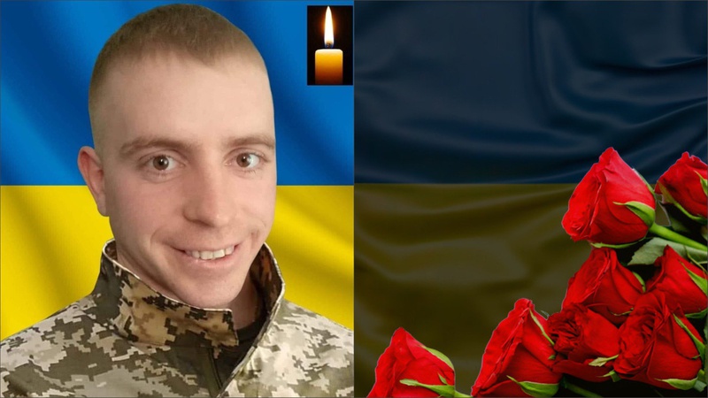 Сьогодні волиняни прощатимуться з молодим Героєм Дмитром Слесаруком