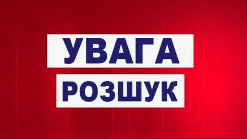 Розшукують безвісти зниклого чоловіка з Волині