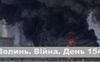 Разом до перемоги! Волинь. Війна. День 154
