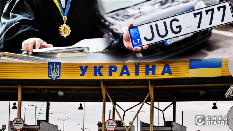 Конфіскації та штрафи: як карають власників «євроблях» на Волині