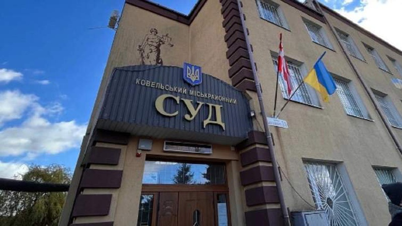 Мешканця Ковеля засудили до 3 років тюрми за ухилення від призову