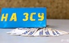 Мер Луцька пропонує депутатам виділити 50 мільйонів для ЗСУ