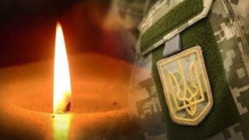 У Луцькому районі від важкої хвороби помер воїн Юрій Дісса