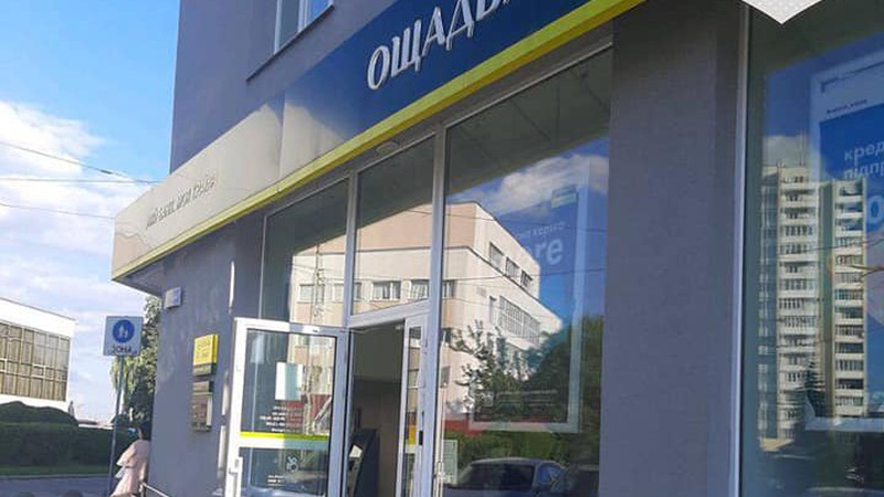 У Луцьку за розвалені сходи та понівечений фасад на керівника банку склали адмінпротокол