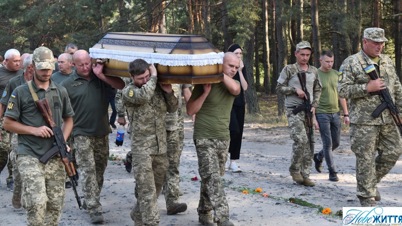 На Любешівщині попрощалися із загиблим Героєм Іваном Біланом