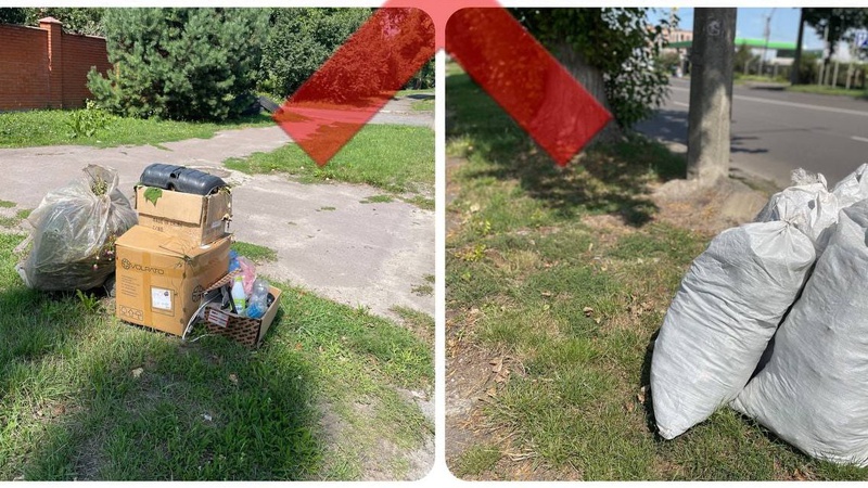 У Луцьку вулицю перетворили на смітник