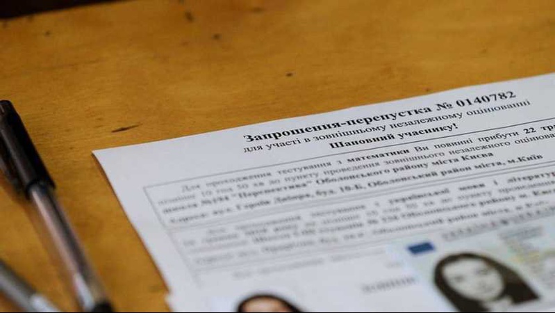 Які обов’язкові предмети на ДПА та ЗНО мають скласти випускники у 2022 році