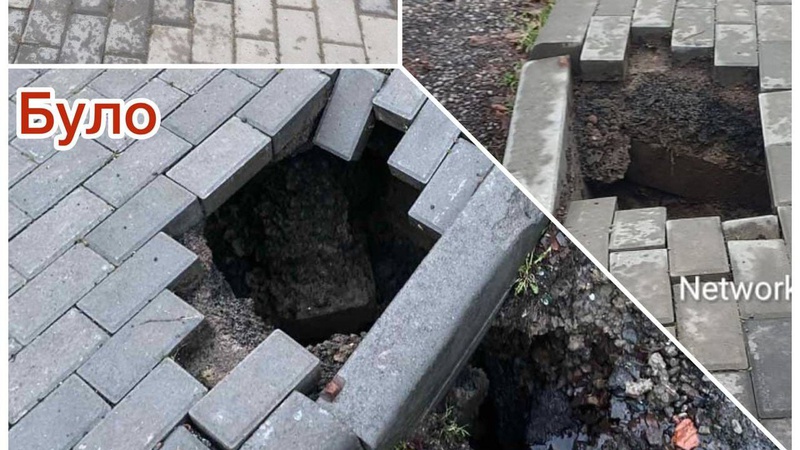 У Луцьку на тротуарі утворилось провалля