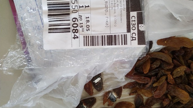 У Луцьку в’язню передали наркотик в родзинках