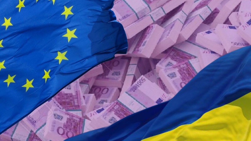 Євросоюз планує надати Україні у 2023 році 18 мільярдів євро фінансової допомоги