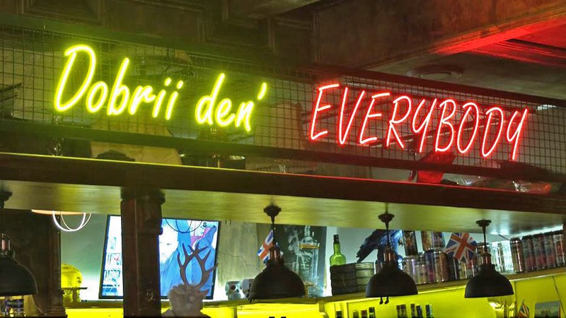 У Луцьку переселенець з Донеччини відкрив паб імені Бориса Джонсона