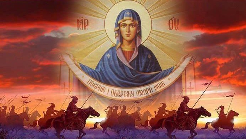 Покрова Пресвятої Богородиці: історія свята, традиції та заборони