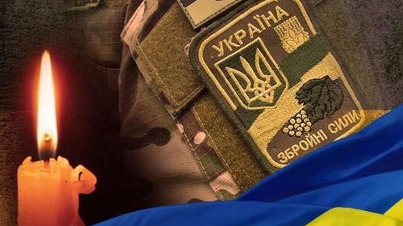 На війні загинув лучанин Маркіян Нагорнюк