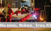 Разом до перемоги! Волинь. Війна. День 83